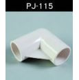 PJ-115 圓力管塑膠接頭(易力管)