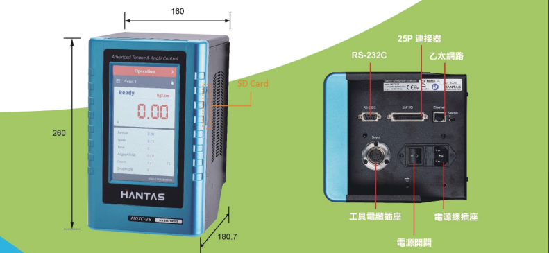 MDT系列 電動精密伺服控制器 MDT系列 電動精密伺服控制器