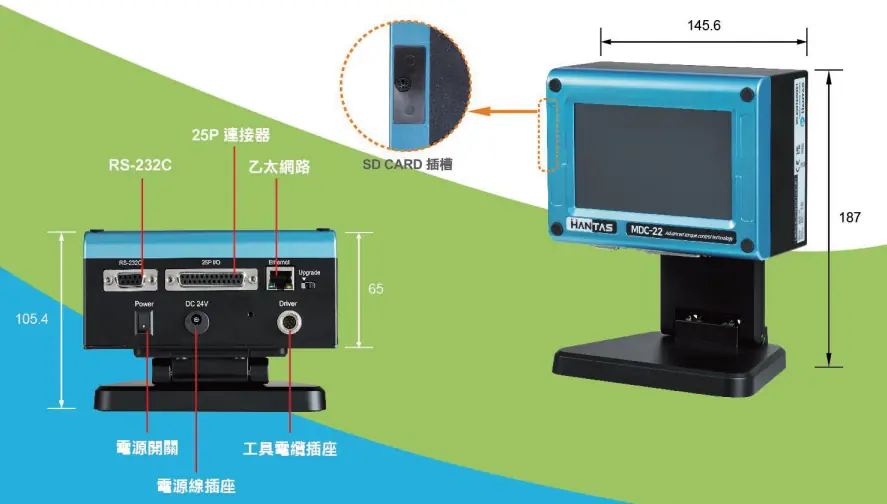 MD MINI系列 電動精密伺服起子控制器