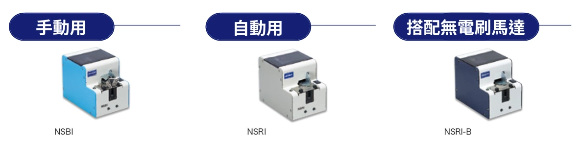 SS 系列 薄型螺絲供料機 SS 系列 薄型螺絲供料機