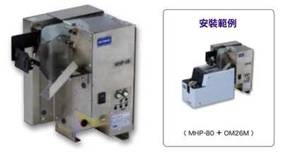 螺絲料倉 螺絲料倉