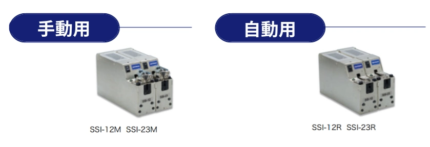 SSI-M / SSI-R系列 薄型圓盤式螺絲供料機 SSI-M / SSI-R系列 薄型圓盤式螺絲供料機
