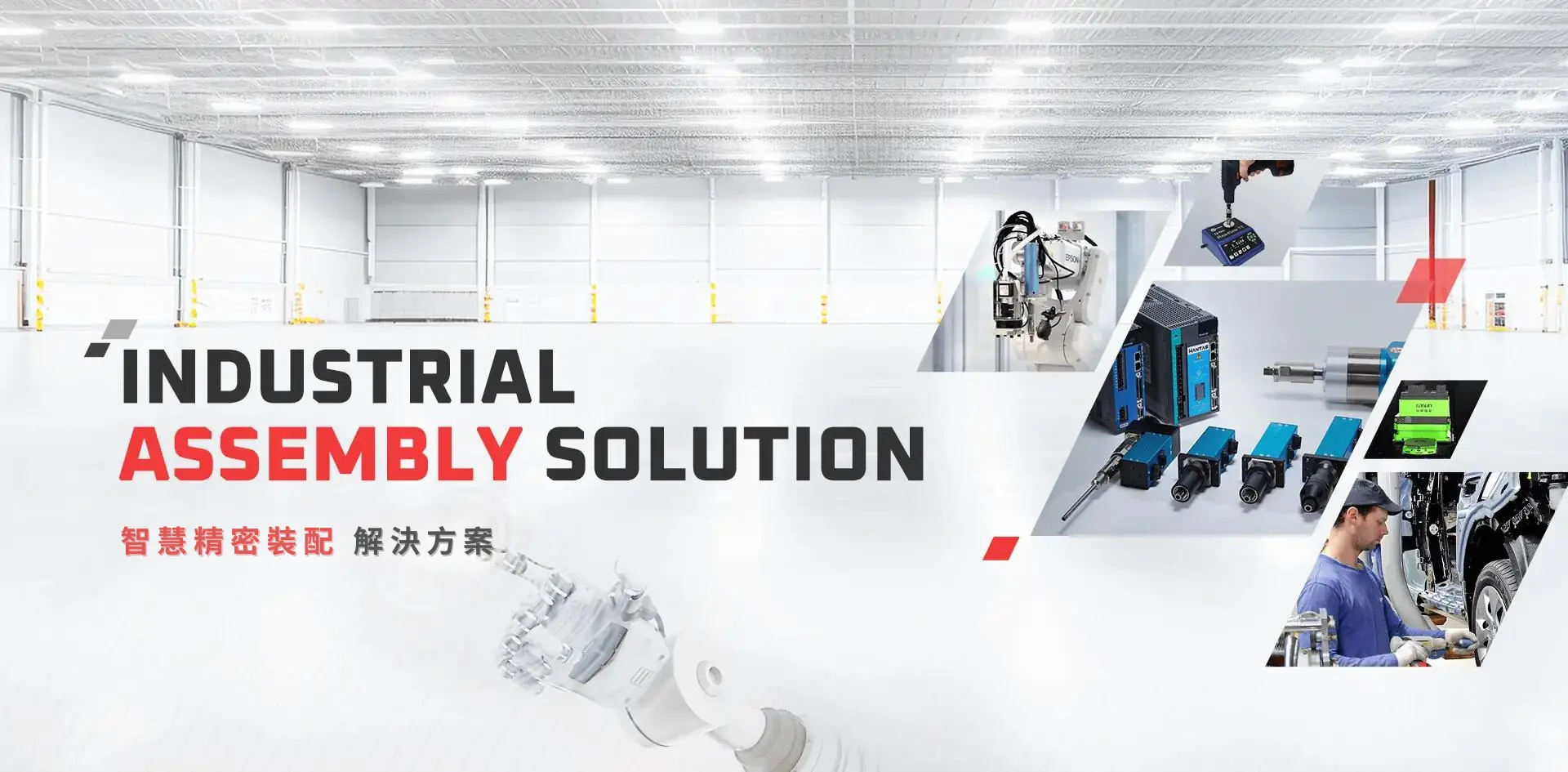 元裝企業有限公司